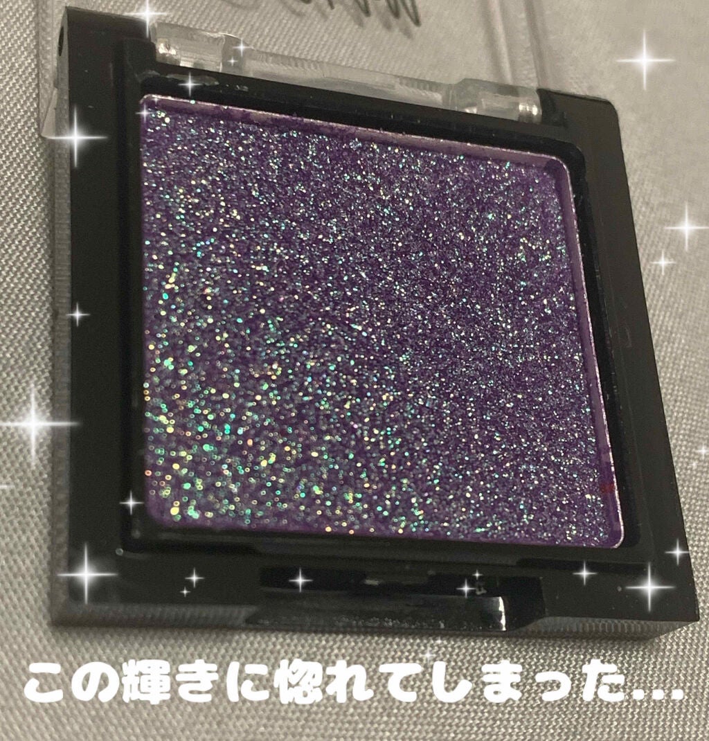 UR GLAM POWDER EYESHADOW/U R GLAM/単色アイシャドウを使ったクチコミ(2枚目)