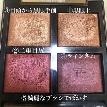 アイ カラー クォード/TOM FORD BEAUTY/パウダーアイシャドウを使ったクチコミ（5枚目）