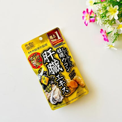 しじみの入った牡蠣ウコン 肝臓エキス/井藤漢方製薬/健康サプリメントを使ったクチコミ(5枚目)