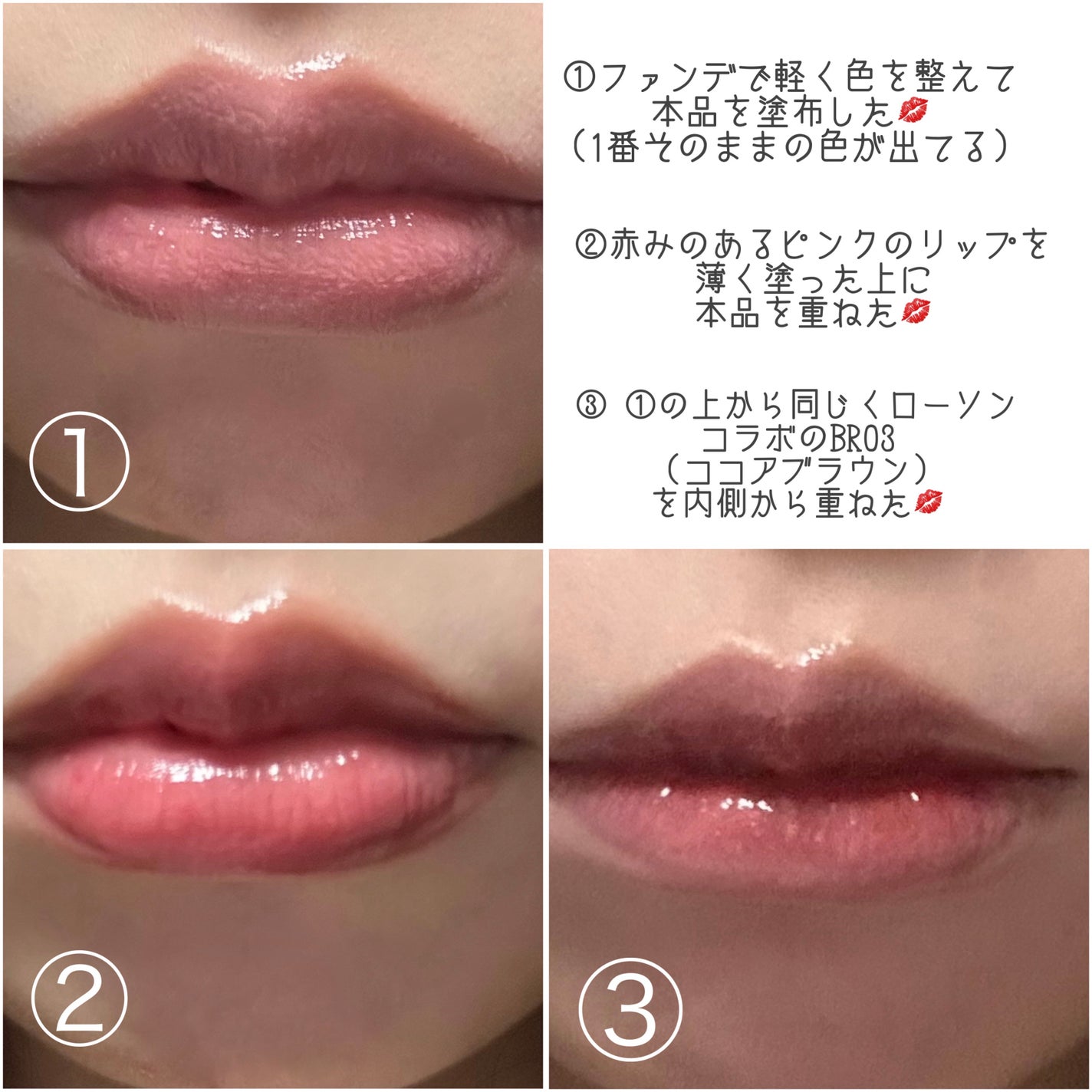 アンドバイロムアンド グラッシーボムティント/&nd by rom&nd/リップティントを使ったクチコミ(3枚目)