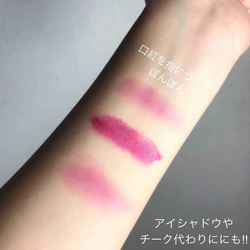 マシュマロルック リップスティック/リンメル ロンドン/口紅を使ったクチコミ（2枚目）