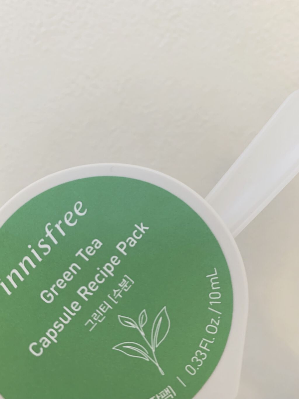 カプセルレシピパック N GT/innisfree/洗い流すパック・マスクを使ったクチコミ（1枚目）