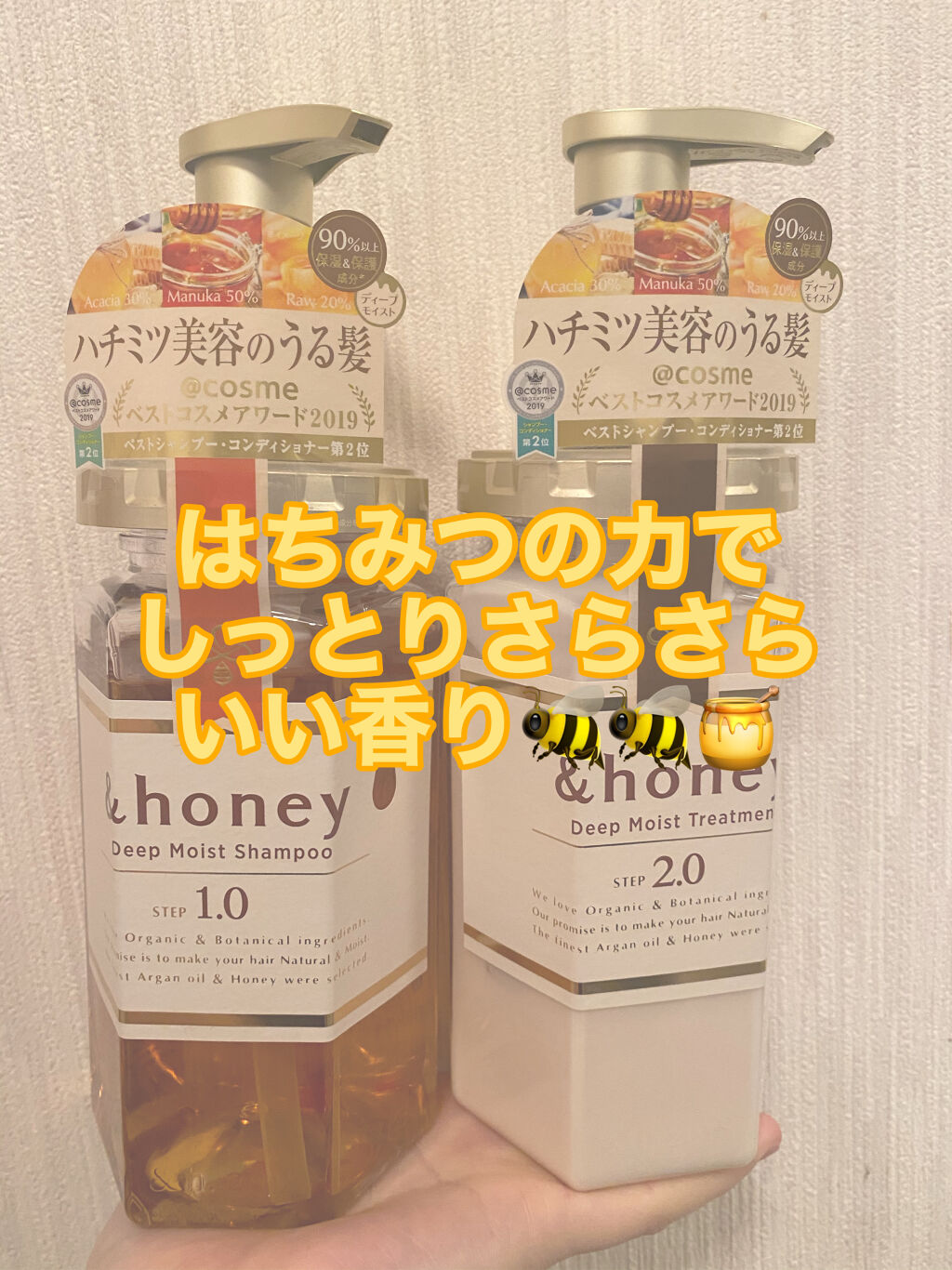 ディープモイスト シャンプー1.0／ヘアトリートメント2.0/&honey/市販シャンプーを使ったクチコミ（1枚目）