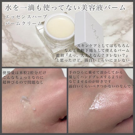 ミネラルクリーミーファンデーション/MiMC/クリーム・エマルジョンファンデーションを使ったクチコミ(3枚目)