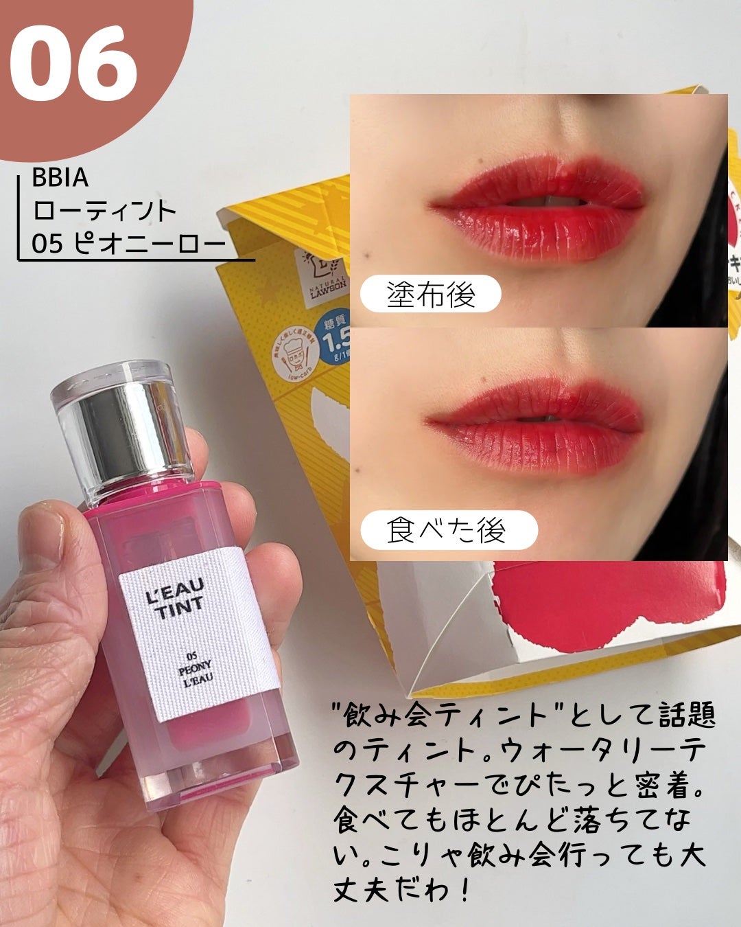 ケイト リップモンスター/KATE/口紅を使ったクチコミ(9枚目)