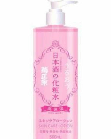 日本酒の化粧水 高保湿/菊正宗/化粧水を使ったクチコミ（1枚目）