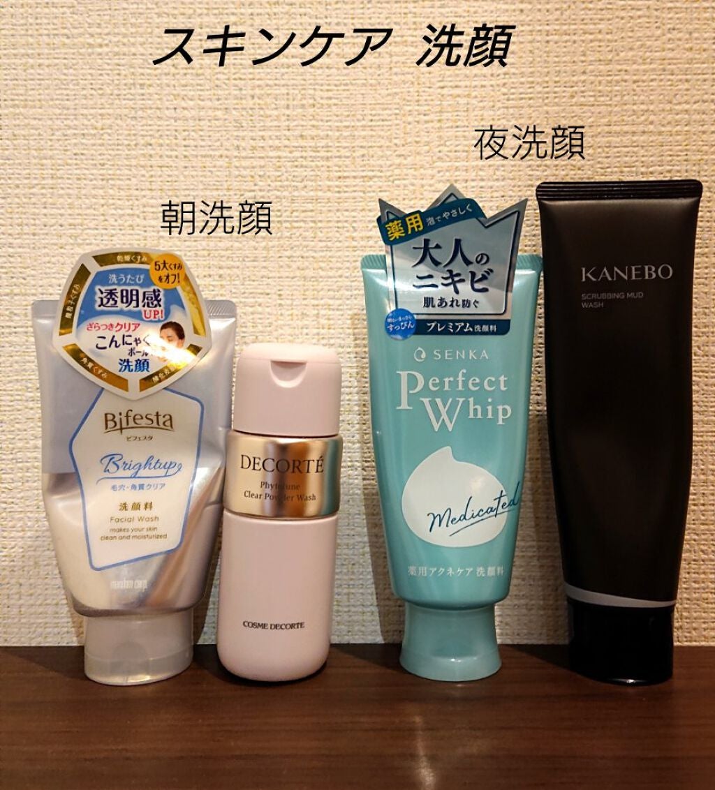 フィトチューン クリア パウダーウォッシュ/DECORTÉ/洗顔パウダーを使ったクチコミ(1枚目)