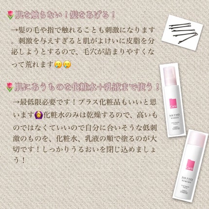 ハトムギ化粧水(ナチュリエ スキンコンディショナー R )/ナチュリエ/化粧水を使ったクチコミ(4枚目)