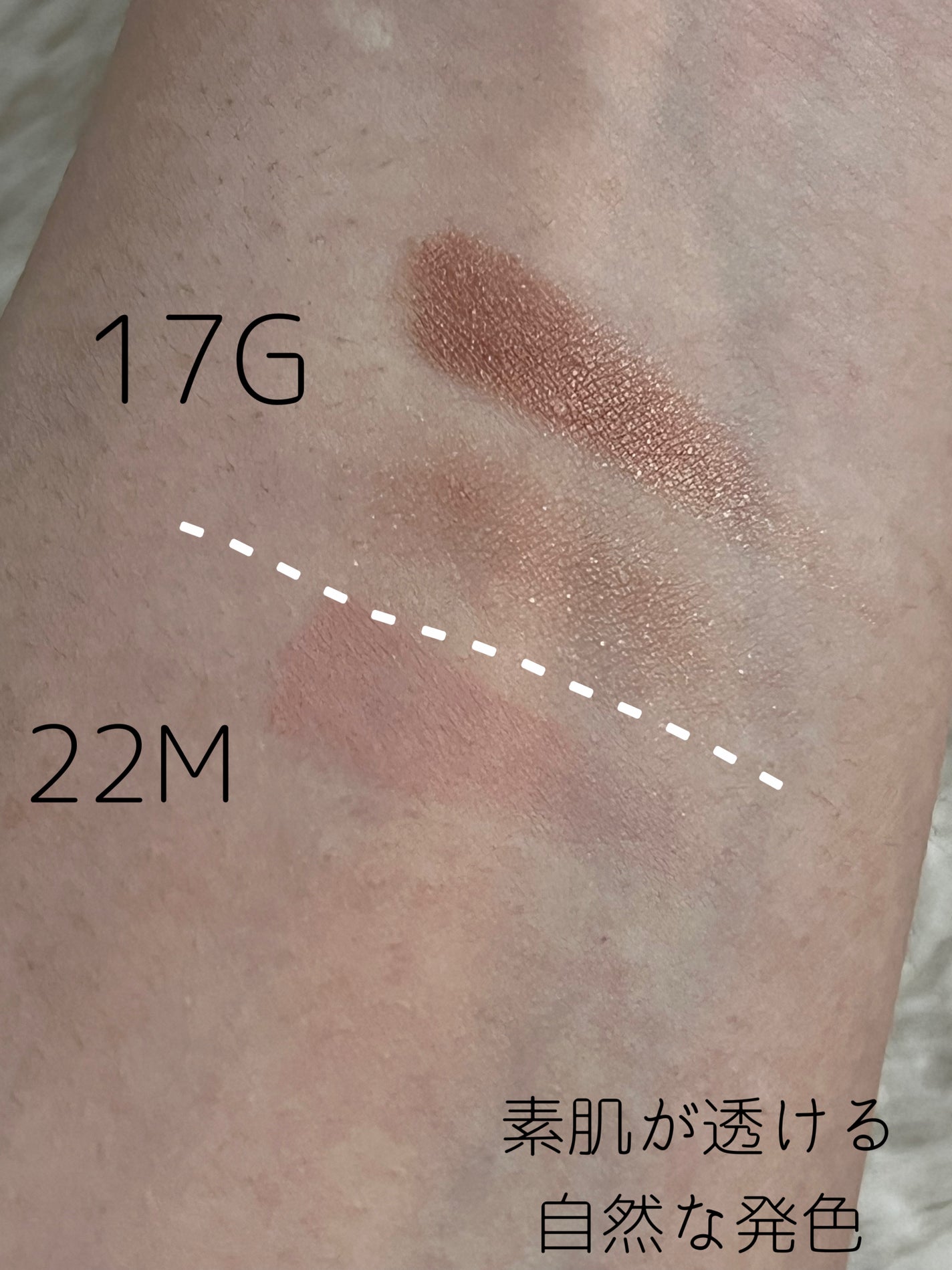 アイグロウジェム スキンシャドウ/DECORTÉ/ジェル・クリームアイシャドウを使ったクチコミ(5枚目)