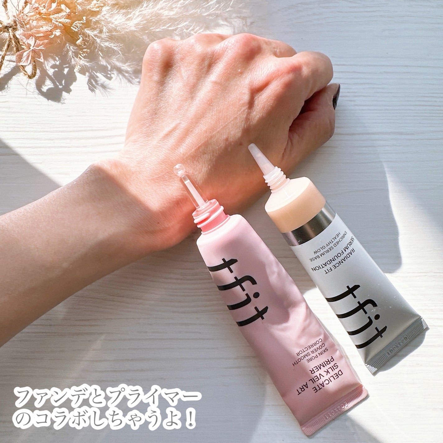 ラディアンスフィットセラムファンデーション/TFIT/リキッドファンデーションを使ったクチコミ(3枚目)