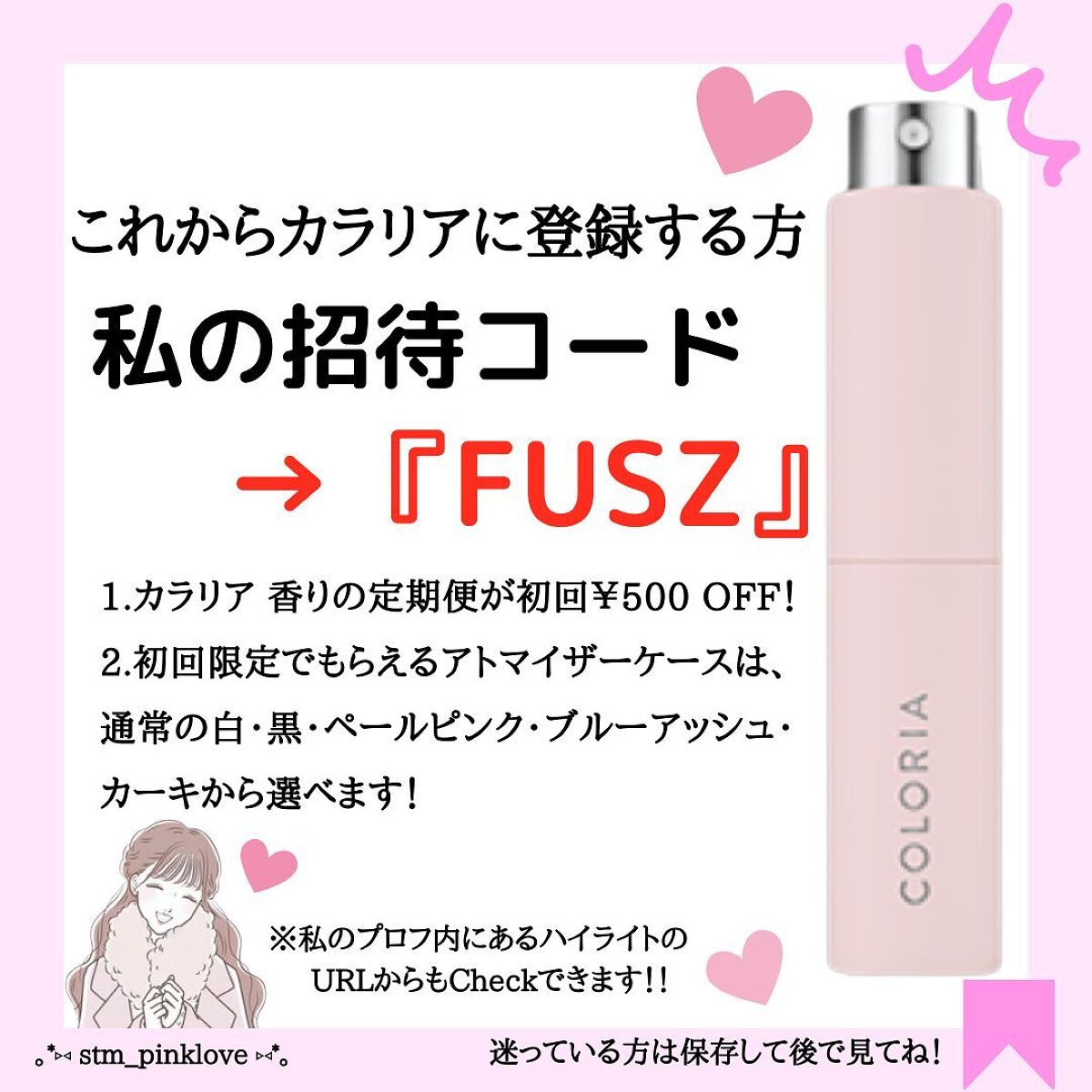 グロウ バイ ジェイロー オード トワレ/ジェニファー・ロペス/香水(レディース)を使ったクチコミ(7枚目)