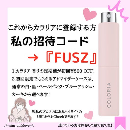 レプリカ オードトワレ レイジー サンデーモーニング /Maison Margiela Fragrances/香水(レディース)を使ったクチコミ(5枚目)