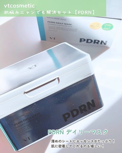 リードルショット300/VT/美容液を使ったクチコミ(5枚目)