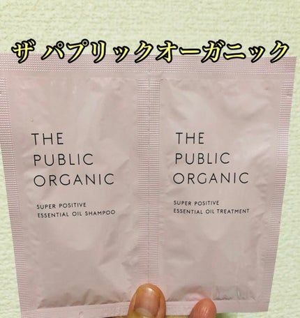 スーパーポジティブ シャンプー DRS/ヘア トリートメント DRS トライアル(/THE PUBLIC ORGANIC/市販シャンプーを使ったクチコミ(1枚目)