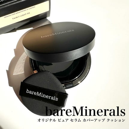 オリジナル ピュア セラム カバーアップ クッション/bareMinerals/クッションファンデーションを使ったクチコミ(6枚目)