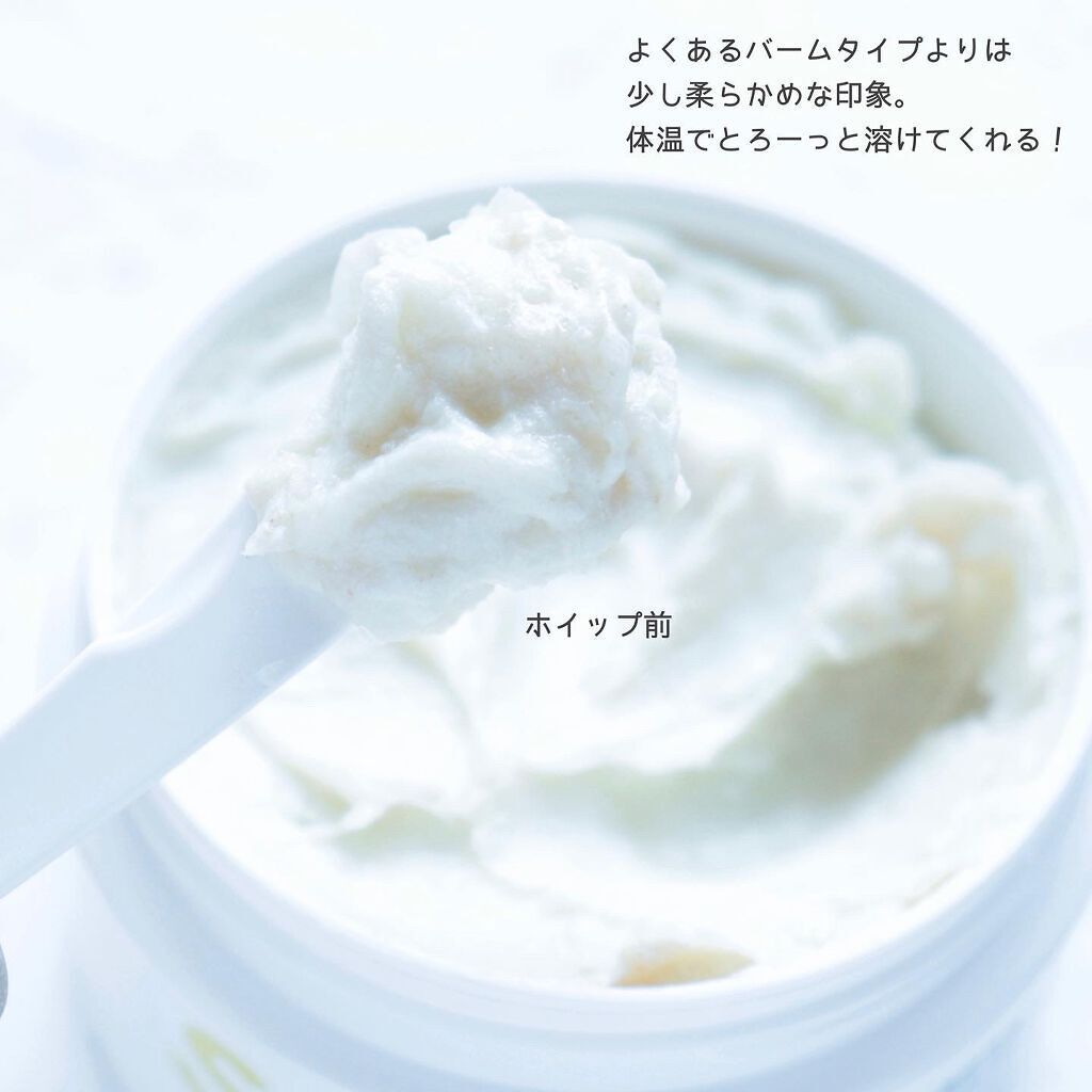 GOOD MORING CLEANSER/simply works/クレンジングバームを使ったクチコミ(4枚目)