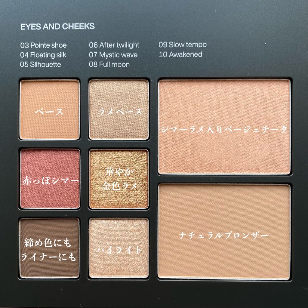 Makeup Book Issue  メイクアップブックイッシュ/Matièr/メイクアップキットを使ったクチコミ（3枚目）