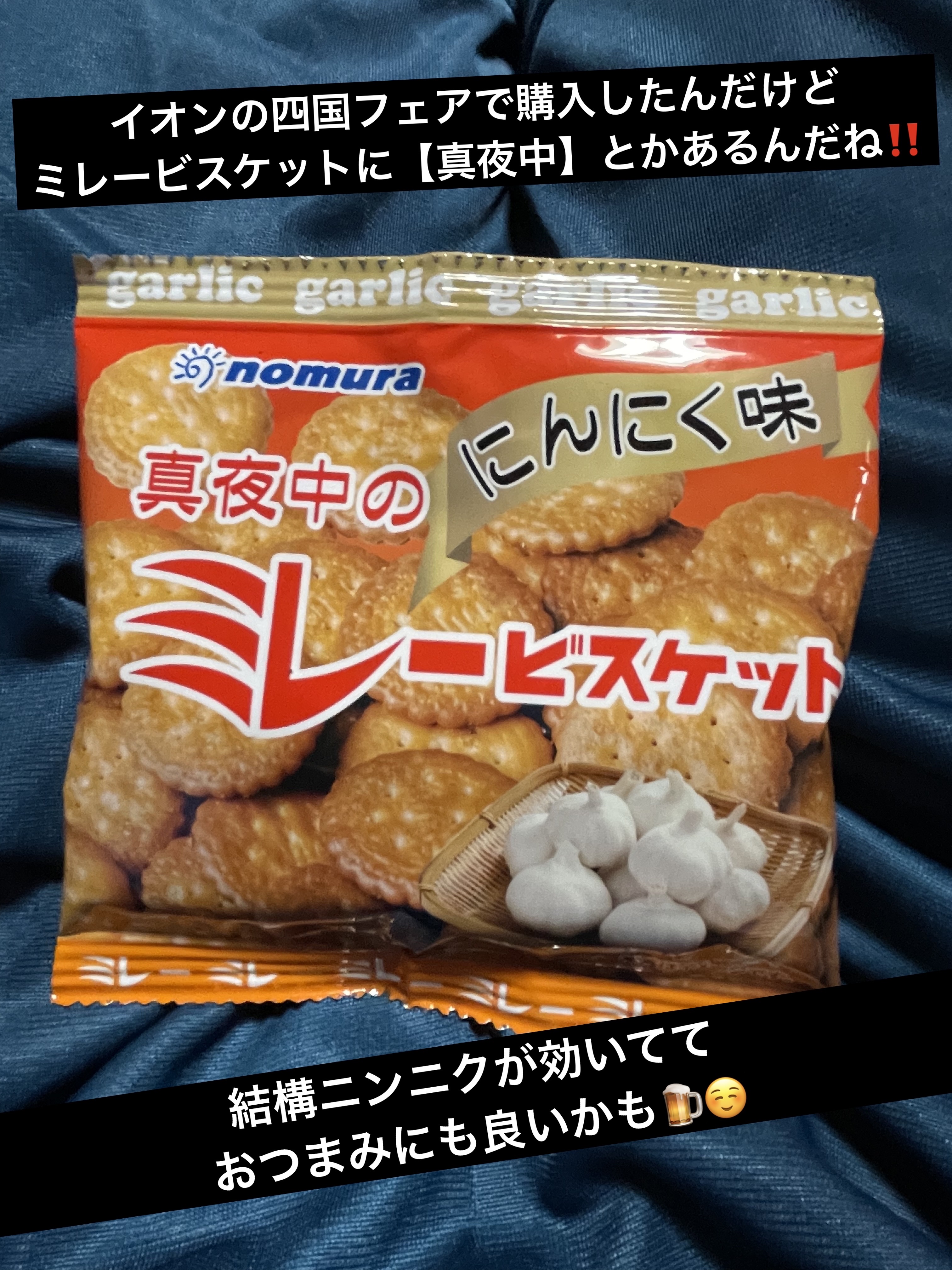 ラッシュガーディアン アングラヴィティマスカラ/LASHGUARDIAN/マスカラを使ったクチコミ（2枚目）