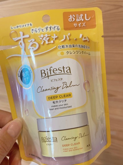 クレンジングバーム ディープクリア /ビフェスタ/クレンジングバームを使ったクチコミ(1枚目)