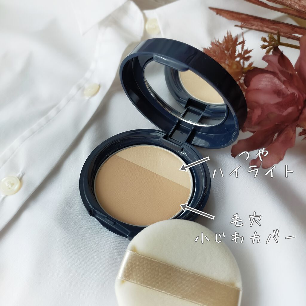 光仕上げパウダーUV/グレイシィ/プレストパウダーを使ったクチコミ(2枚目)