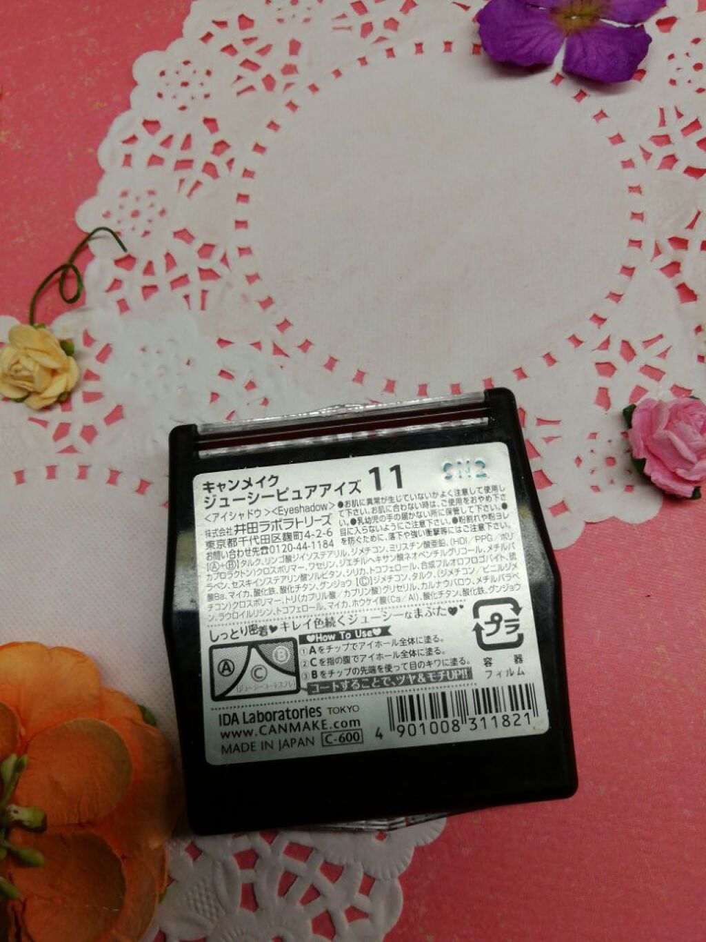 ジューシーピュアアイズ/キャンメイク/アイシャドウパレットを使ったクチコミ(3枚目)