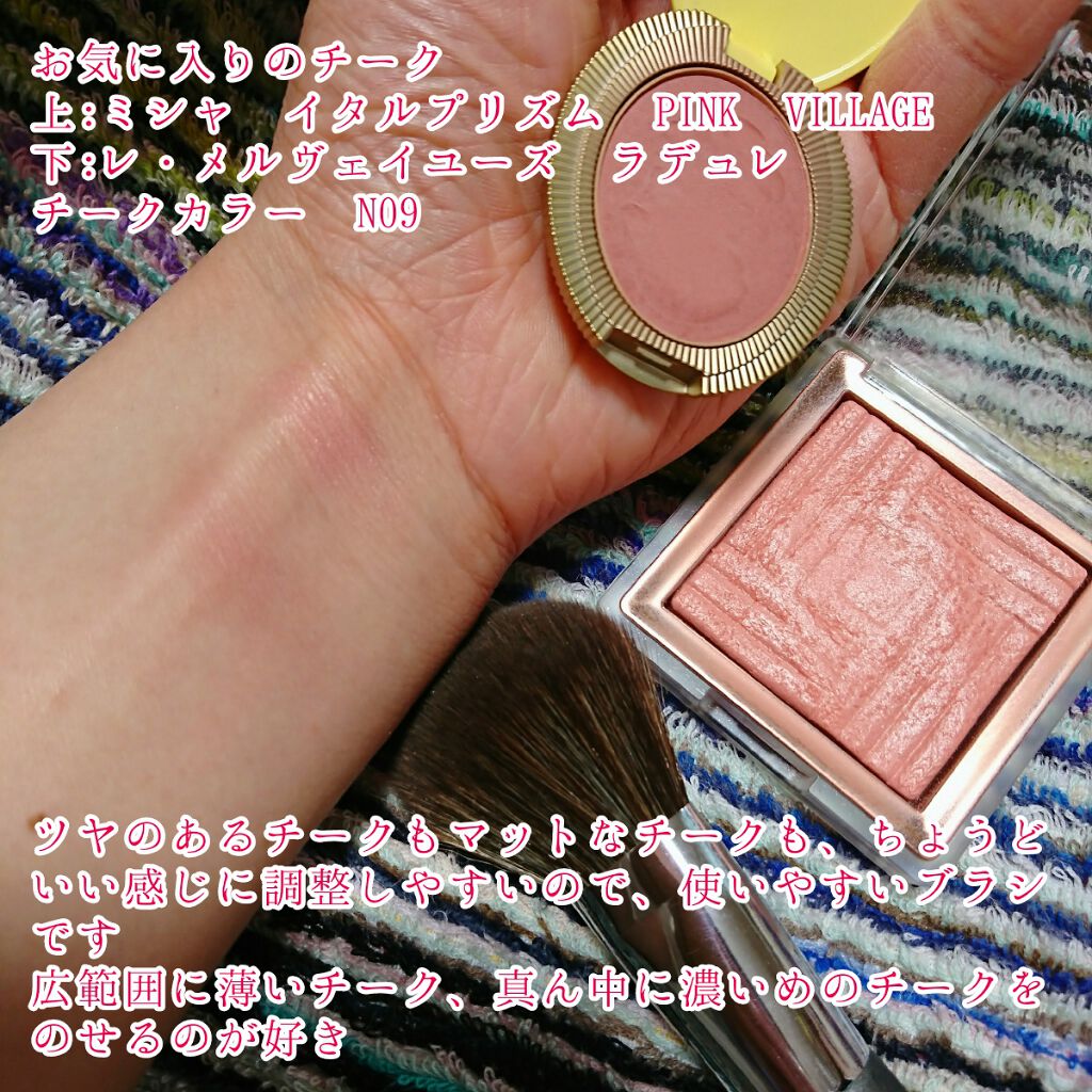 サテンチーク イタルプリズム/MISSHA/パウダーチークを使ったクチコミ(3枚目)