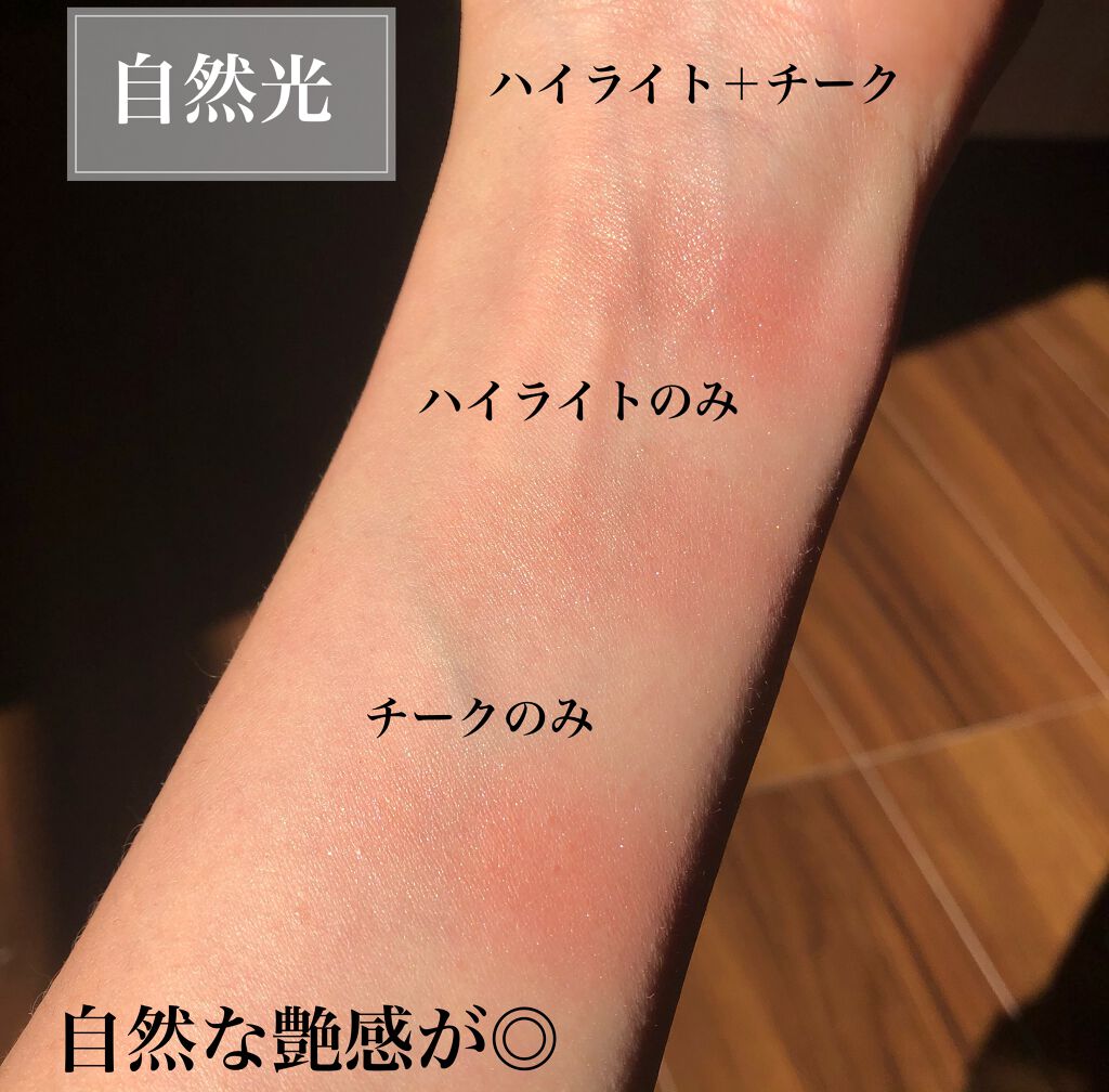 フルール ドゥ プランタン/CHANEL/パウダーチークを使ったクチコミ(3枚目)