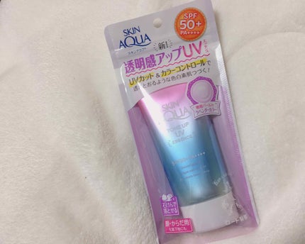 スキンアクア トーンアップUVエッセンス/スキンアクア/日焼け止めクリームを使ったクチコミ(1枚目)