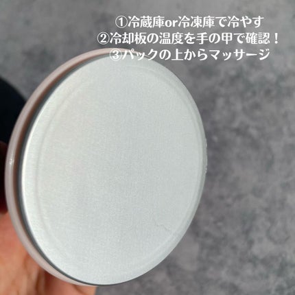 パーフェクトクーラー/ラミューズ/その他スキンケアグッズを使ったクチコミ(3枚目)