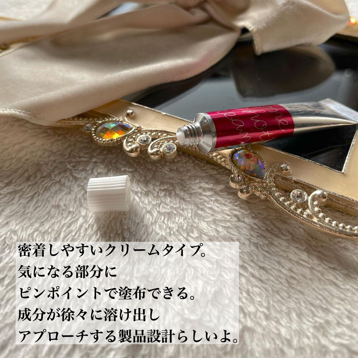 トーンショットクリーム/アバンタイム/フェイスクリームを使ったクチコミ（2枚目）