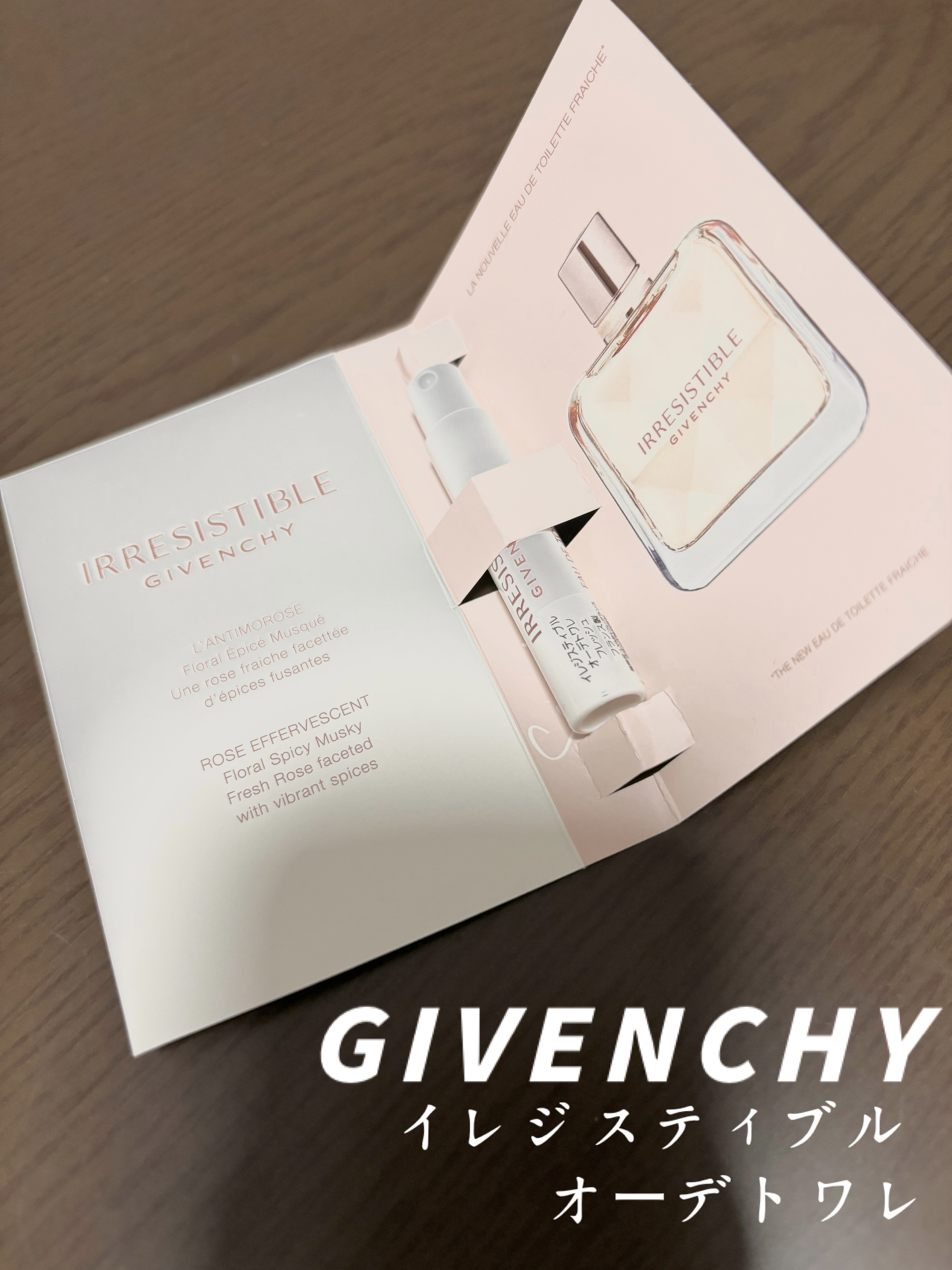イレジスティブル オーデトワレ/GIVENCHY/香水(レディース)を使ったクチコミ（1枚目）