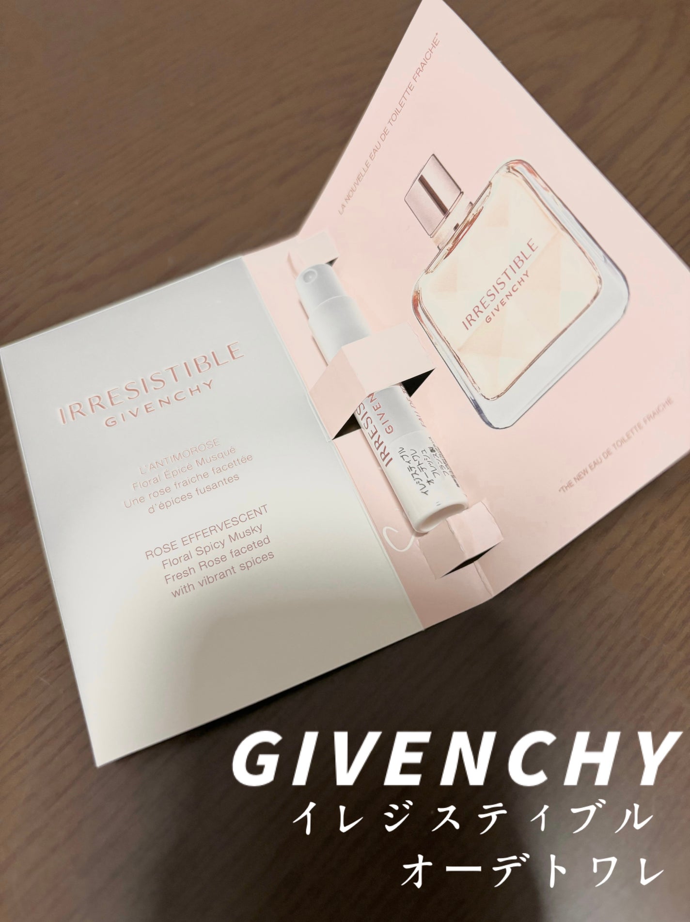 イレジスティブル オーデトワレ/GIVENCHY/香水(レディース)を使ったクチコミ(1枚目)