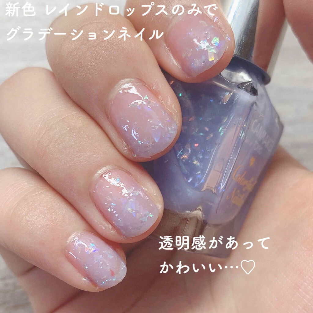 ナチュラルネイルカラーN/デュカート/マニキュアを使ったクチコミ（3枚目）