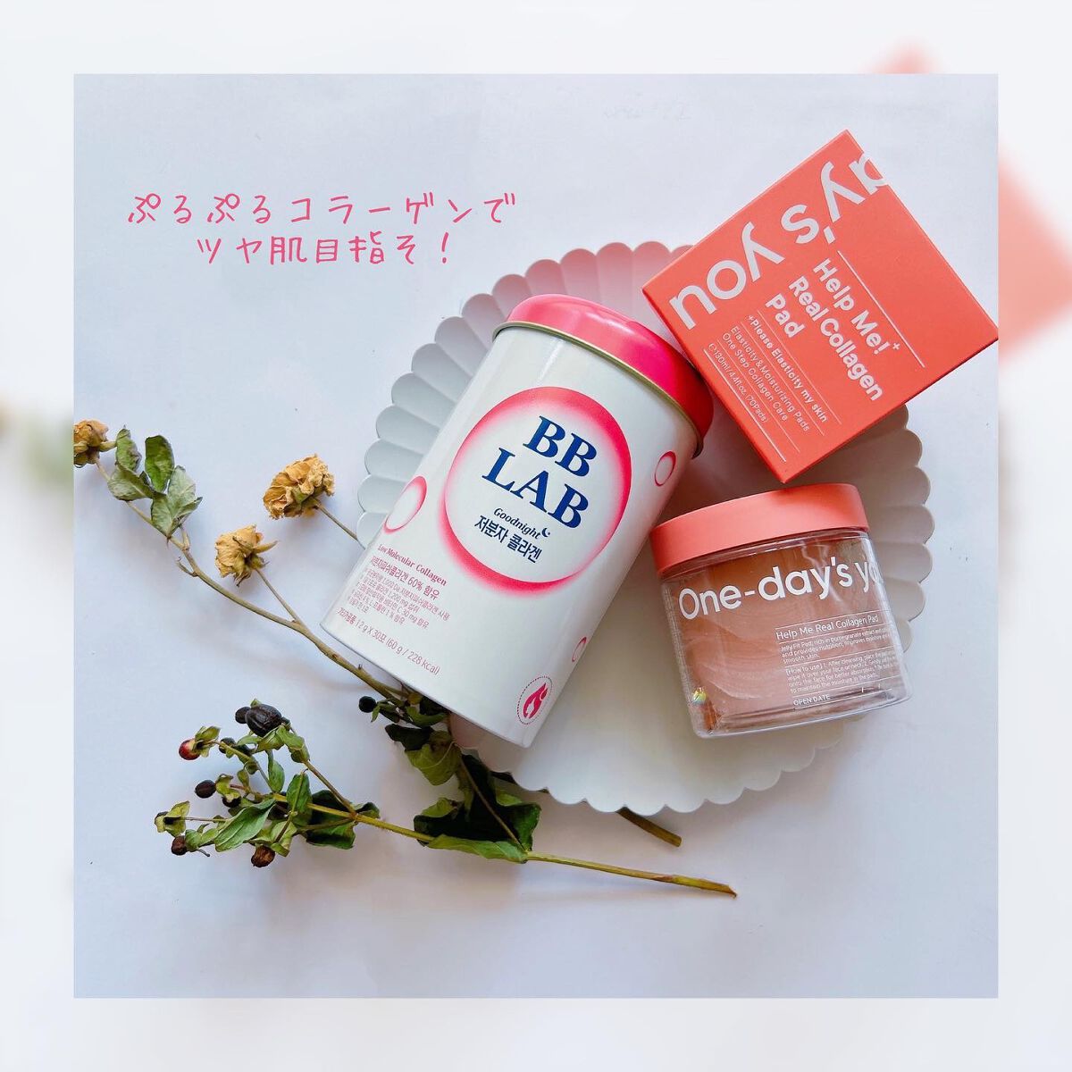 ヘルプミー! リアルコラーゲンパッド/One-day's you/トナーパッドを使ったクチコミ（1枚目）