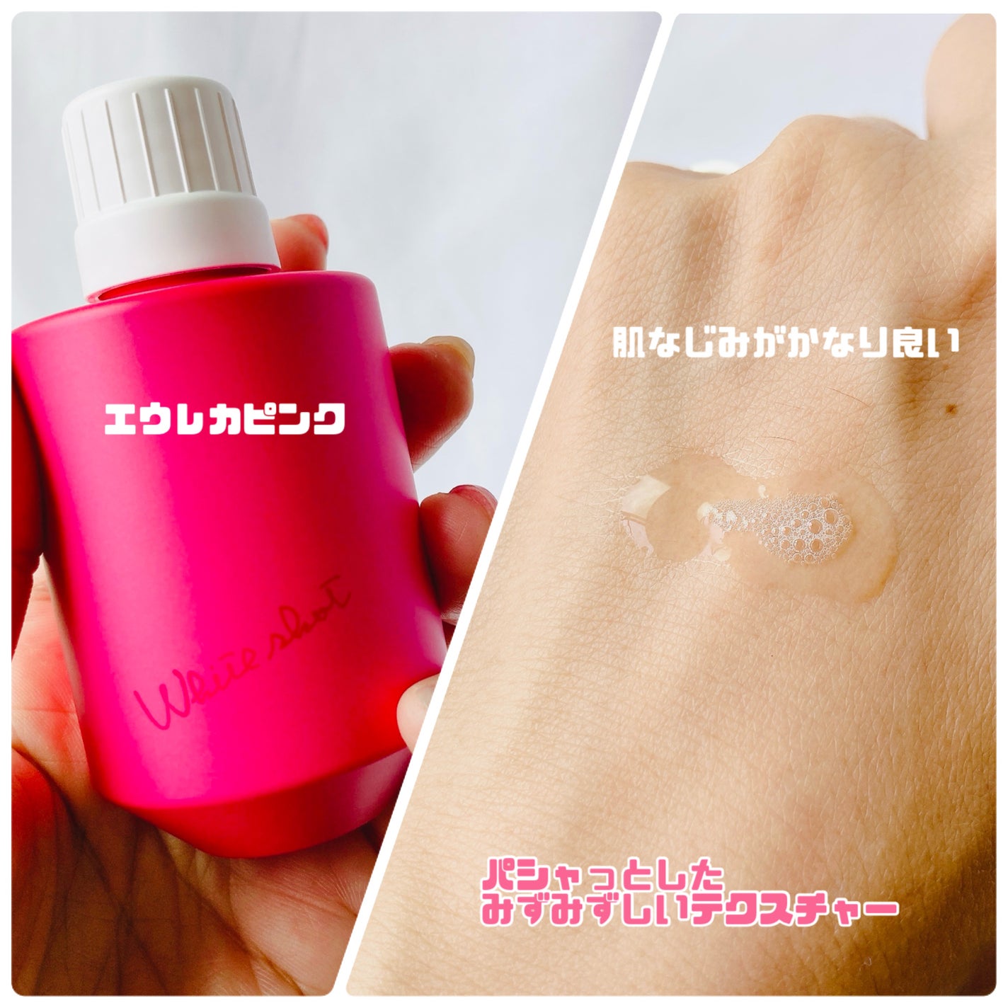 ホワイトショット フェイシャルセラム/POLA/美容液を使ったクチコミ(3枚目)