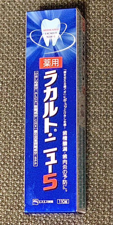 薬用ラカルト・ニュー5/エスエス製薬/歯磨き粉を使ったクチコミ（7枚目）