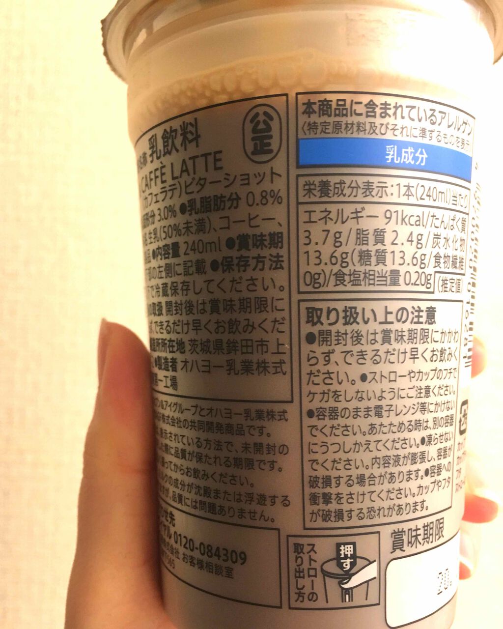 自己紹介/雑談/その他を使ったクチコミ（2枚目）