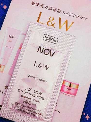 L＆W エンリッチローション/NOV/化粧水を使ったクチコミ（1枚目）
