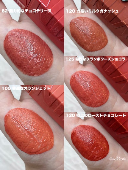 SPステイ ヴィニルインク/MAYBELLINE NEW YORK/口紅を使ったクチコミ(6枚目)