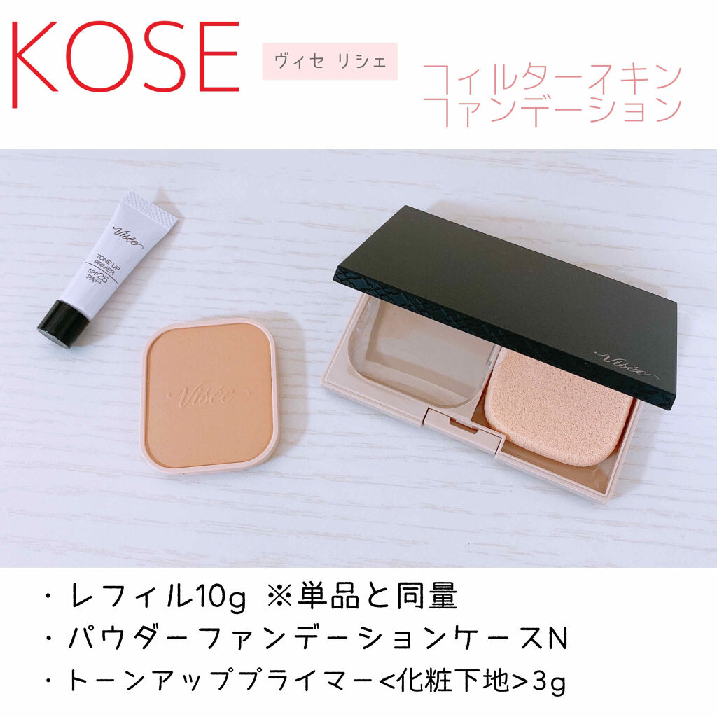 フィルタースキン ファンデーション OC-405 やや明るい自然な肌色/Visée/パウダーファンデーションを使ったクチコミ（2枚目）