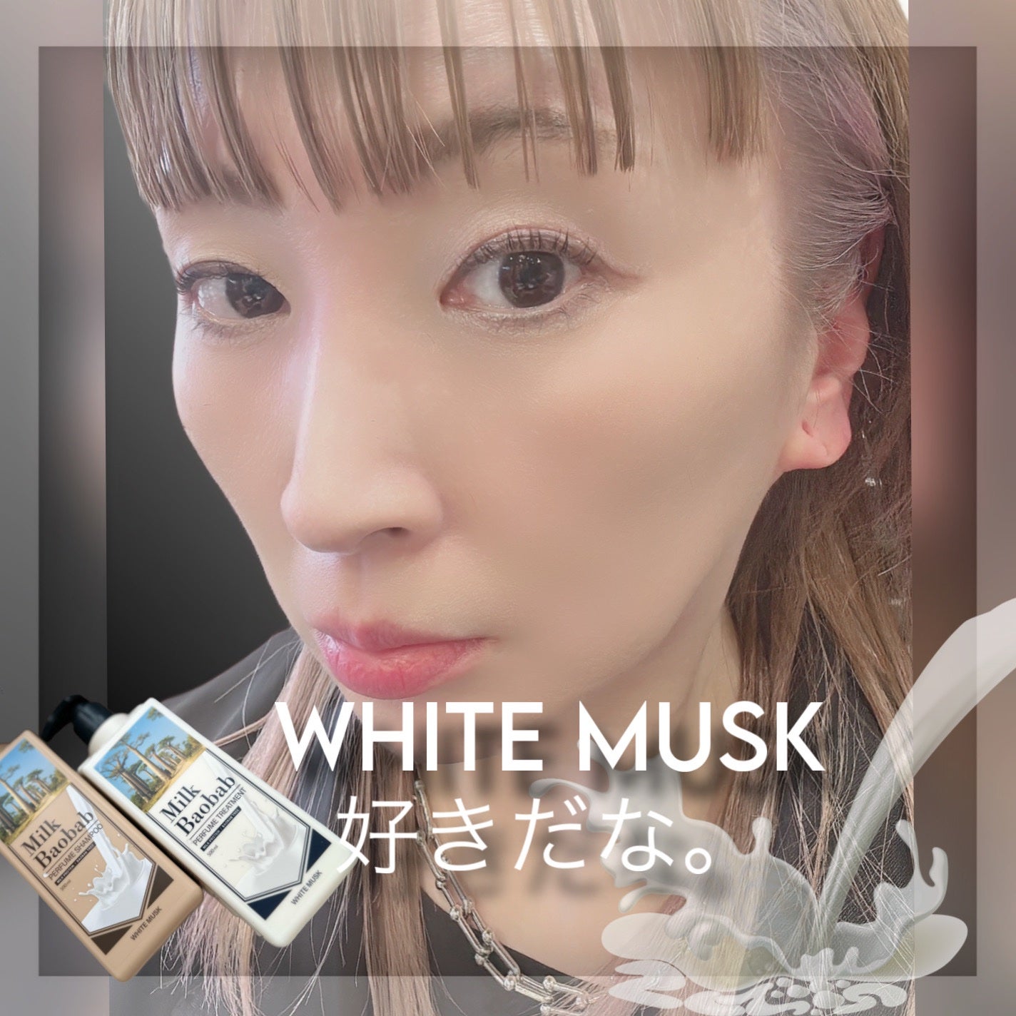 パフュームシャンプー/トリートメント (ホワイトムスク)/ミルクバオバブ/市販シャンプーを使ったクチコミ(6枚目)