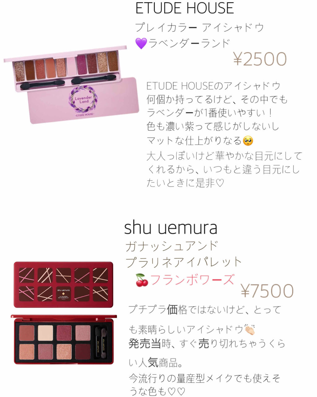 ショコラスウィート アイズ/リンメル ロンドン/アイシャドウパレットを使ったクチコミ（2枚目）