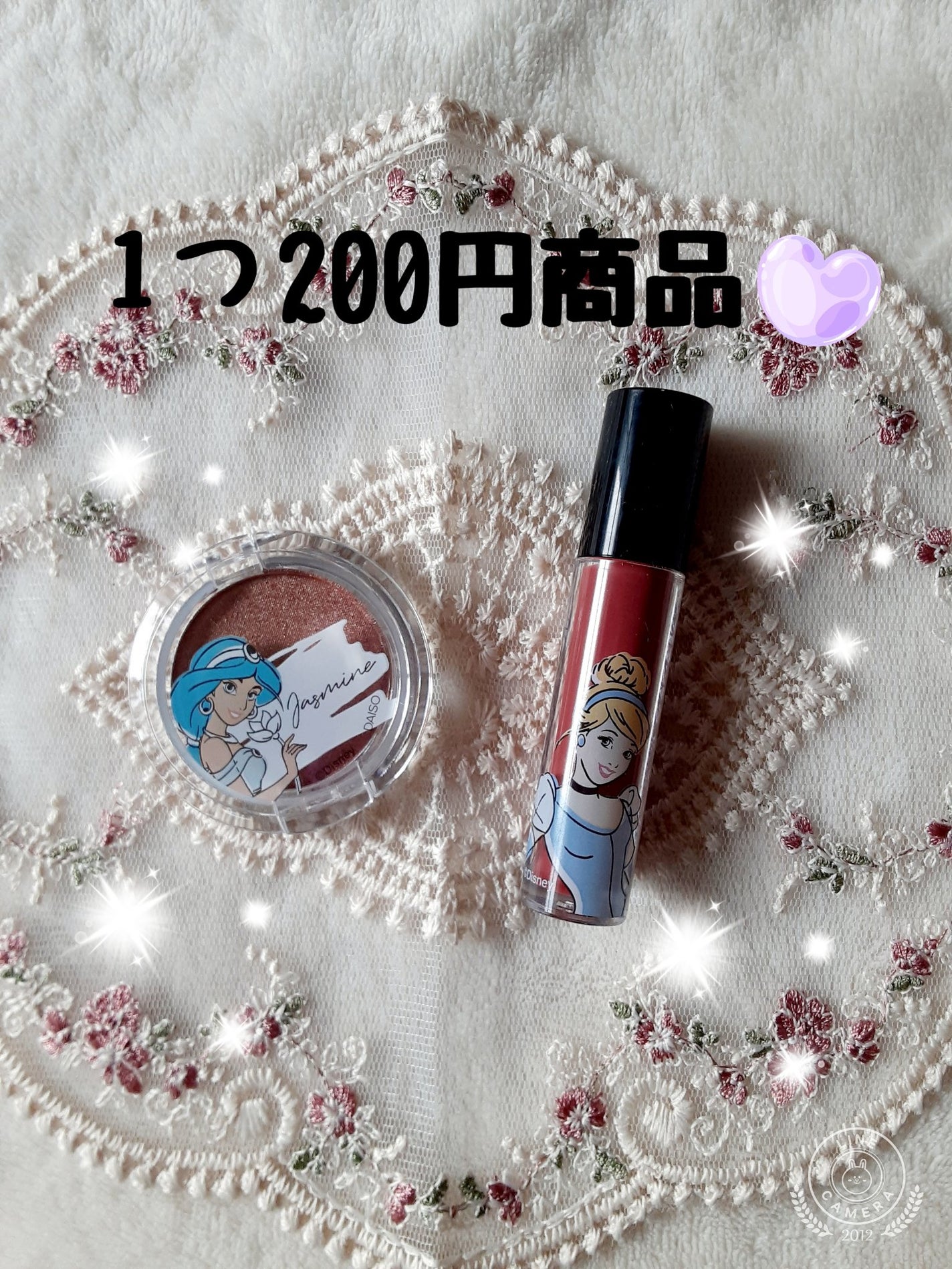 ðããŒã«ãð on LIPS ãð·DAISOð·ðããªã³ã»ã¹ã·ãªãŒãºðï¿¥200坿ãã®ã§è²·ã£ãŠã¿..ãïŒ2æç®ïŒ