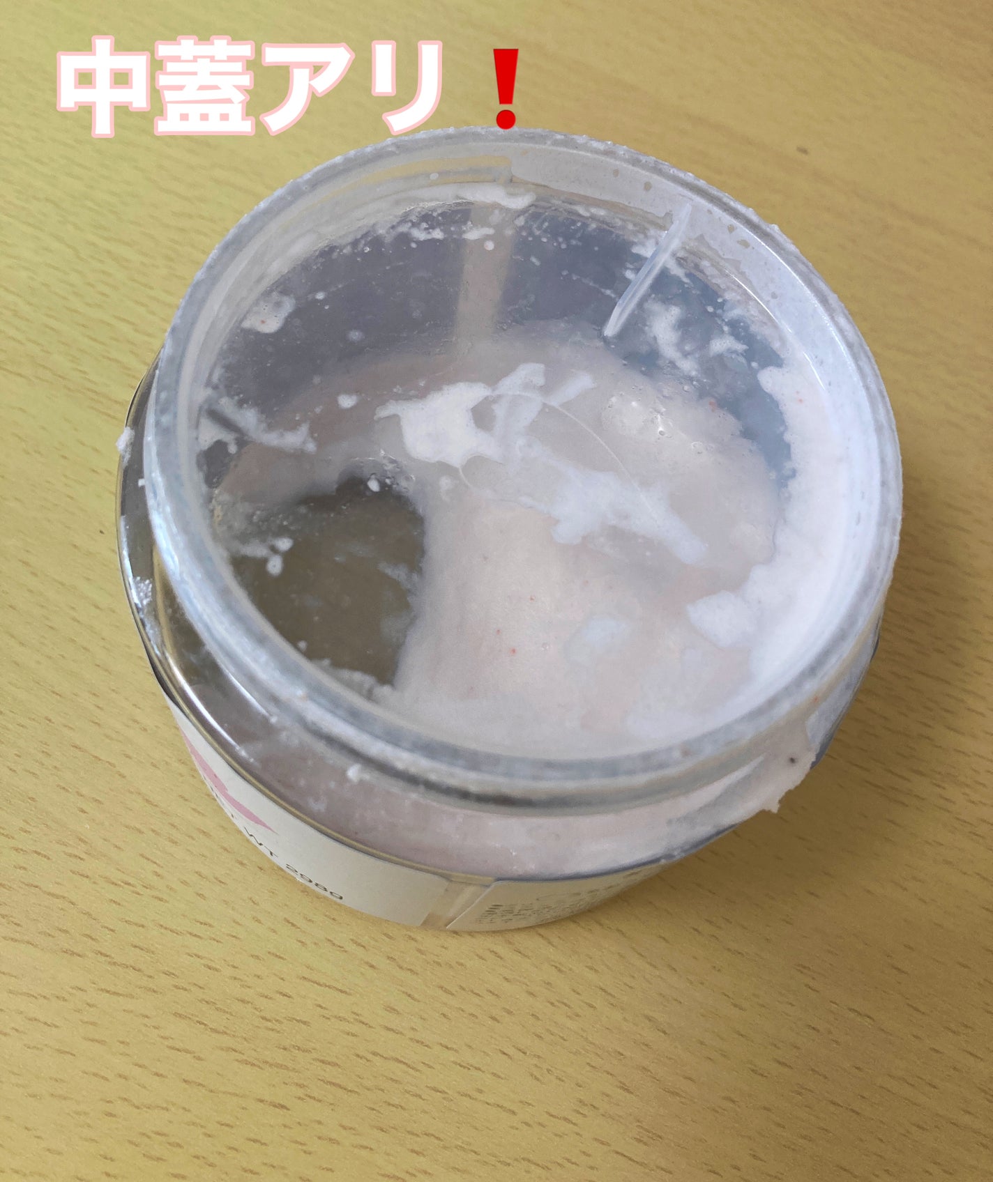 ダヴ ふわとろ クリーミースクラブ サクラ&ムスク/ダヴ/ボディスクラブを使ったクチコミ(4枚目)