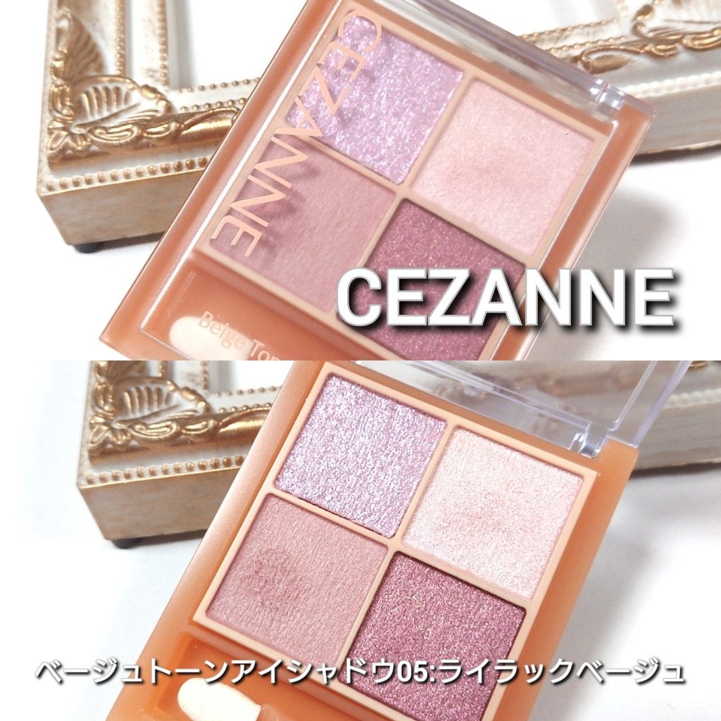 ベージュトーンアイシャドウ/CEZANNE/アイシャドウパレットを使ったクチコミ(2枚目)