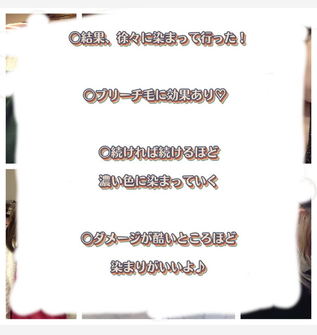 カラーシャンプー/チャージ/SOMARCA/サロンシャンプーを使ったクチコミ(3枚目)