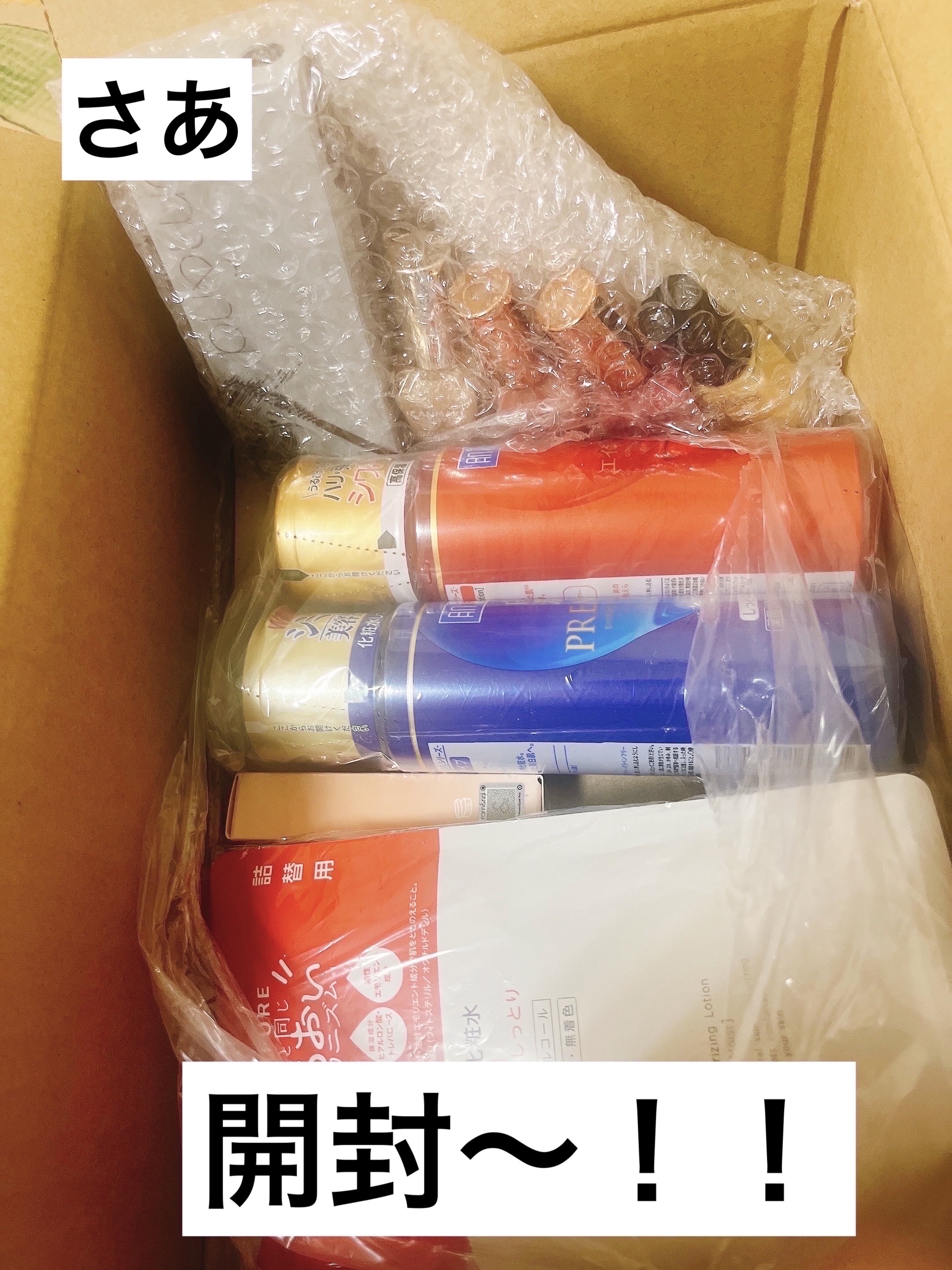 保湿化粧水 とてもしっとりタイプ 詰替用/ちふれ/化粧水を使ったクチコミ（2枚目）