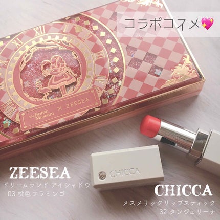 メスメリック グラスリップオイル 09 ローズピンク / CHICCA メスメリック グラスリップオイル 09 ローズピンク / CHICCA