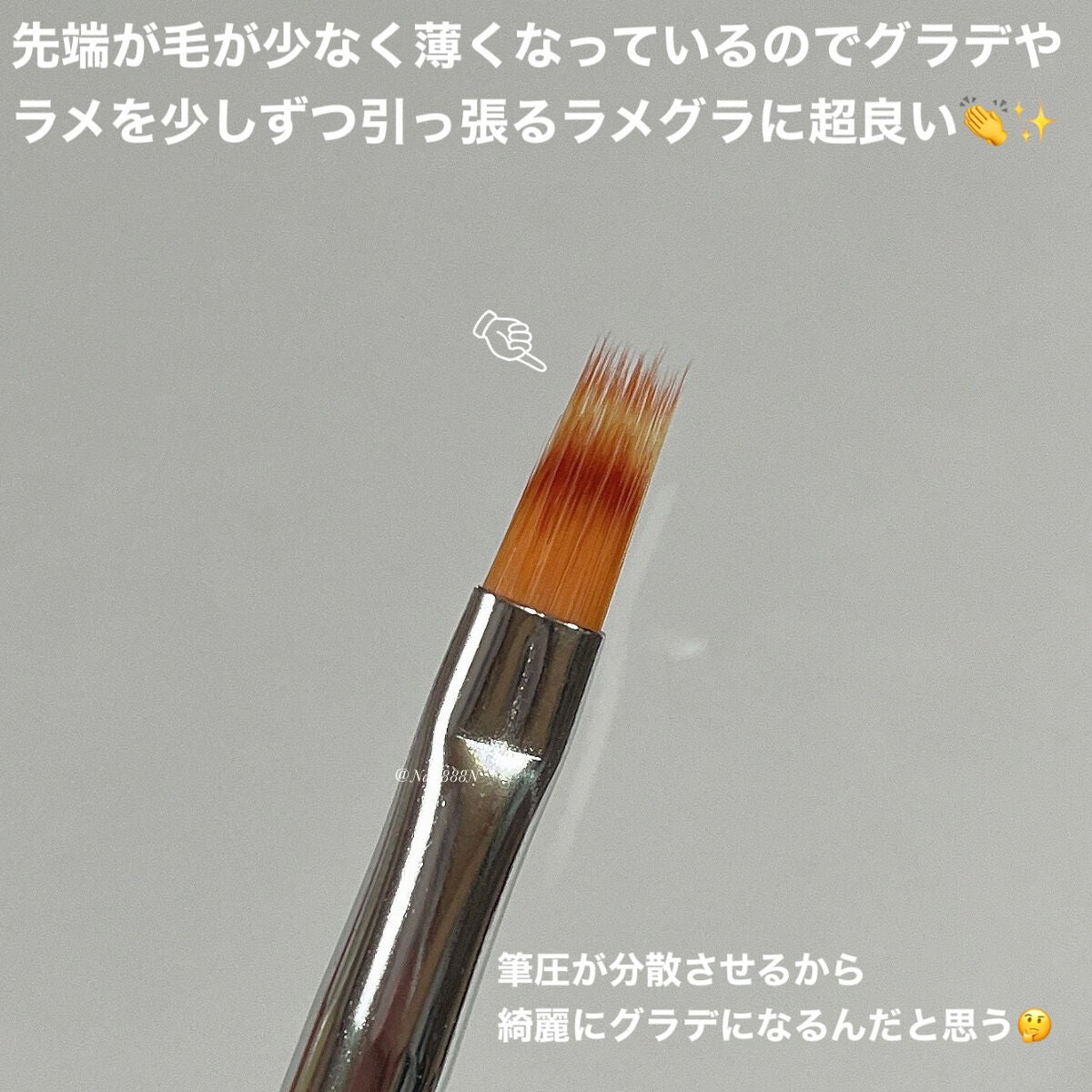 ツイードネイルブラシ/セリア/ネイル用品を使ったクチコミ(2枚目)