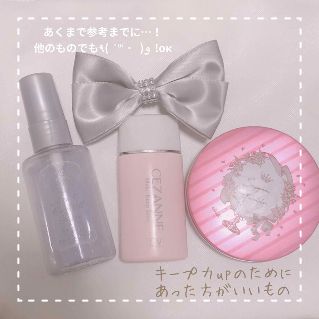 ドラマティックジェリーリキッド オークル00/マキアージュ/リキッドファンデーションを使ったクチコミ（2枚目）